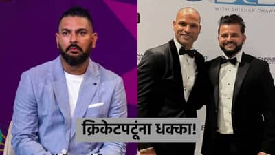 युवराज-धवन आणि रैनाला ईडीचा मोठा धक्का, कोट्यवधींची संपत्ती होणार जप्त?