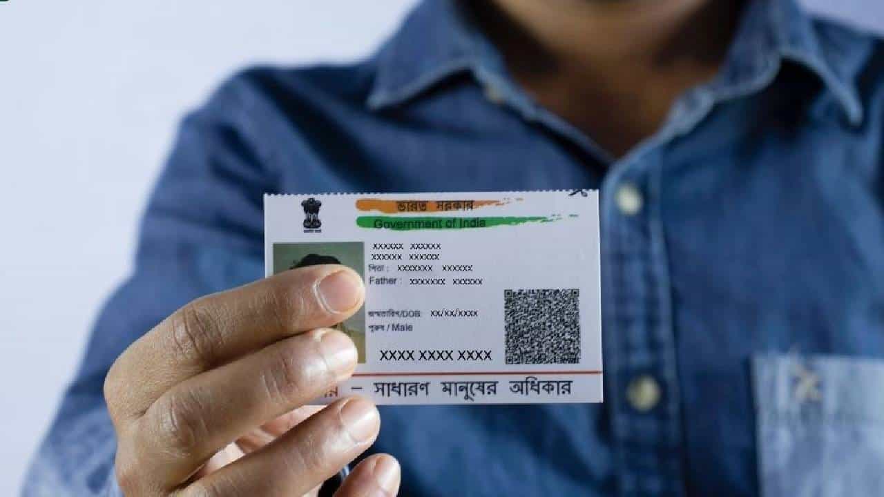 तुमचे आधार कार्ड खरे आहे की खोटे? या सोप्या स्टेप्स फॉलो करून घरबसल्या एका क्लिकवर जाणून घ्या
