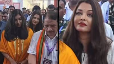 आराध्याला काय झालंय अशी विचित्र..., गणपतीच्या दर्शनासाठी गेलेल्या आराध्याची चाहत्यांना चिंता, व्हिडीओ व्हायरल