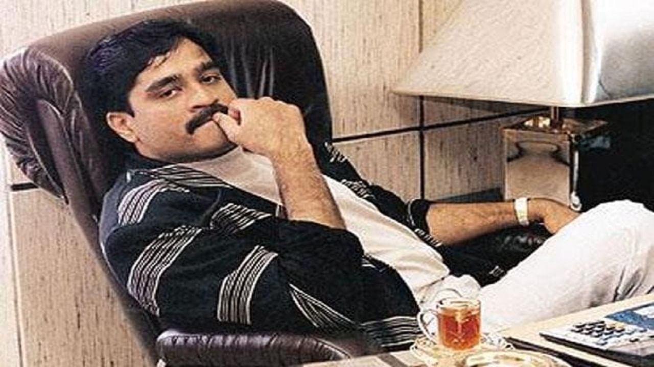 दाऊद इब्राहिममुळे 3 महिलांचं आयुष्य उद्ध्वस्त, दुसरीचा काहीच पत्ता नाही, तिसरीचं नाव बॉम्बस्फोटात