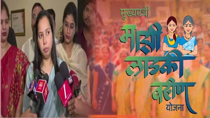Ladki Bahin Yojana: लाडकी बहीण योजनेचे निकष बदलले! योजनेसंदर्भात मंत्री आदिती तटकरेंची मोठी माहिती Ladki Bahin Yojana: लाडकी बहीण योजनेचे निकष बदलले! योजनेसंदर्भात मंत्री आदिती तटकरेंची मोठी माहिती