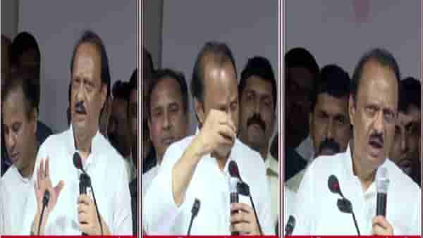 Ajit Pawar : चुलत्या-पुतण्याचं मला नका सांगू… अजित दादांची पुण्याच्या कार्यक्रमात तुफान टोलेबाजी, पत्रकारांचीही केली नक्कल