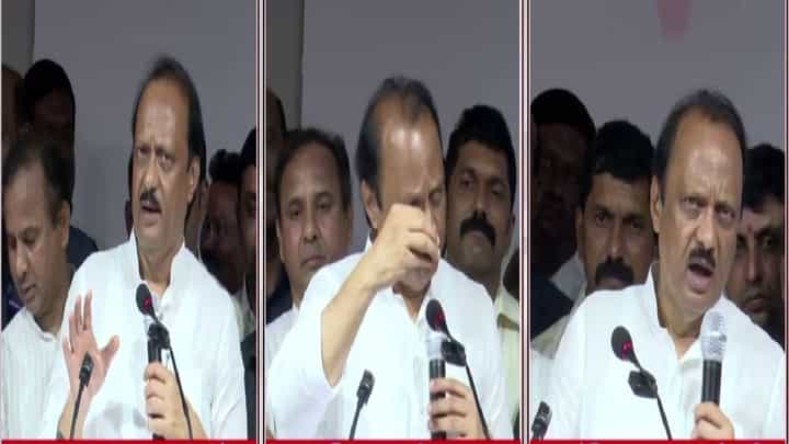 Ajit Pawar : चुलत्या-पुतण्याचं मला नका सांगू... अजित दादांची पुण्याच्या कार्यक्रमात तुफान टोलेबाजी, पत्रकारांचीही केली नक्कल Ajit Pawar : चुलत्या-पुतण्याचं मला नका सांगू... अजित दादांची पुण्याच्या कार्यक्रमात तुफान टोलेबाजी, पत्रकारांचीही केली नक्कल
