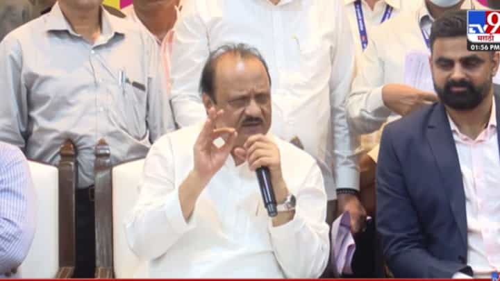 मी भूमिका मांडली, मुख्यमंत्र्यांनीही...; कुर्डूतील घटनेबाबत अजित पवारांची प्रतिक्रिया मी भूमिका मांडली, मुख्यमंत्र्यांनीही...; कुर्डूतील घटनेबाबत अजित पवारांची प्रतिक्रिया