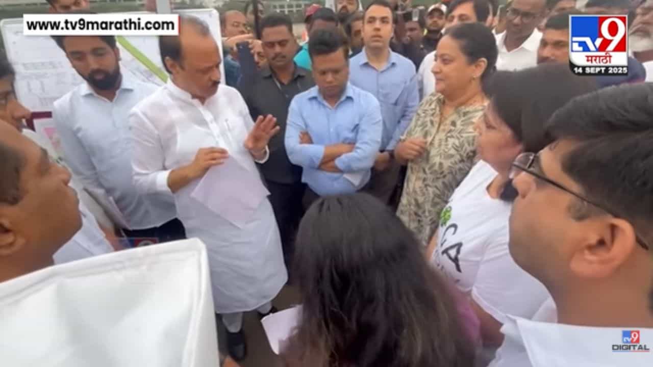 महिलांनी थेट अजितदादांनाच दिला सल्ला, म्हणाल्या... | VIDEO