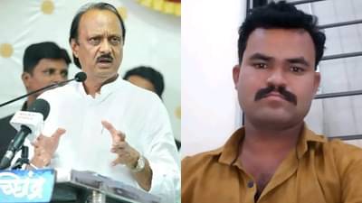 ओबीसी तरुणाच्या आत्महत्येनंतर अजित पवारांनी हात जोडले, ओबीसी समाजाला दिले मोठे आश्वासन