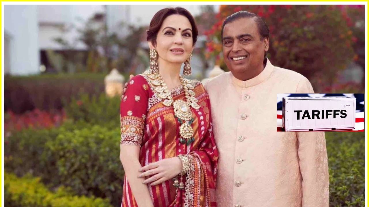 टॅरिफ वॉर दरम्यान अंबानी कुटुंबाचा मोठा निर्णय; अमेरिकेला पहिला थेट संदेश, घडलं काय? टॅरिफ वॉर दरम्यान अंबानी कुटुंबाचा मोठा निर्णय; अमेरिकेला पहिला थेट संदेश, घडलं काय?