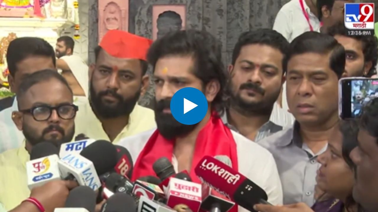 ते आपले आहेत, मुंबईत त्यांना...; अमित ठाकरेंचं मराठा आंदोलकांसाठी मोठं विधान ते आपले आहेत, मुंबईत त्यांना...; अमित ठाकरेंचं मराठा आंदोलकांसाठी मोठं विधान