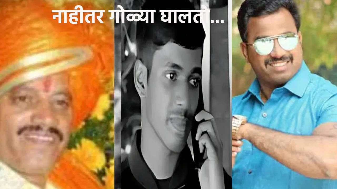 Ayush Komkar Murder Case : नाहीतर गोळ्या घालतो.. पोलिसांनी एन्काऊंटरची धमकी दिल्याचा आंदेकर गँगचा धक्कादायक दावा Ayush Komkar Murder Case : नाहीतर गोळ्या घालतो.. पोलिसांनी एन्काऊंटरची धमकी दिल्याचा आंदेकर गँगचा धक्कादायक दावा