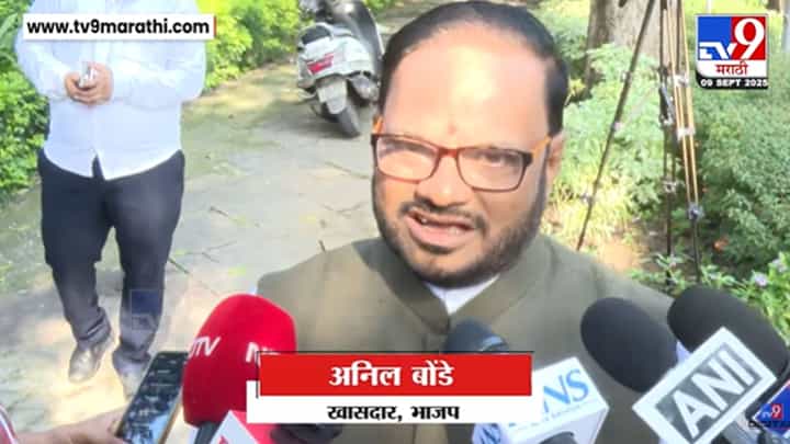 राऊत भाद्रपदातील कावळा! अनिल बोंडेंची राऊतांवर खरमरीत टीका राऊत भाद्रपदातील कावळा! अनिल बोंडेंची राऊतांवर खरमरीत टीका