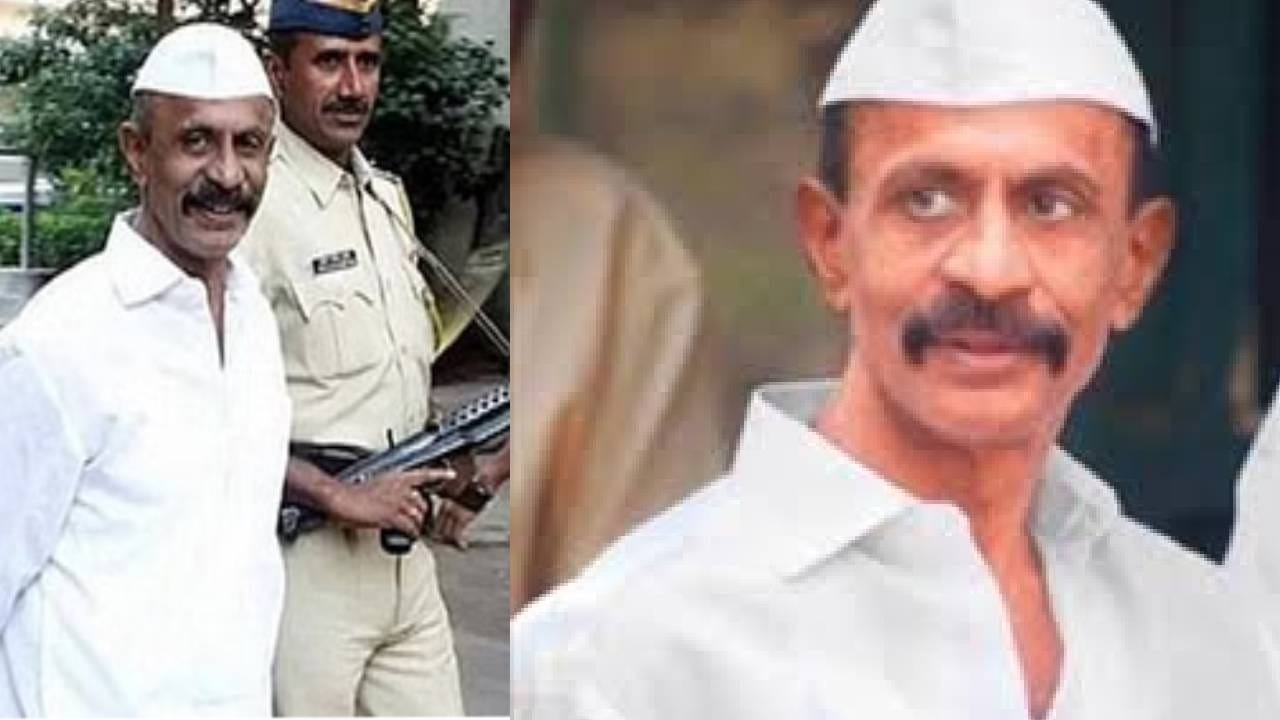 Arun Gawli : अरुण गवळीला तुरुंगात कैदी काय म्हणायचे? डॅडी नाव कसं पडलं? अरुण गवळीची अंगावर शहारा आणणारी रोचक कहाणी Arun Gawli : अरुण गवळीला तुरुंगात कैदी काय म्हणायचे? डॅडी नाव कसं पडलं? अरुण गवळीची अंगावर शहारा आणणारी रोचक कहाणी