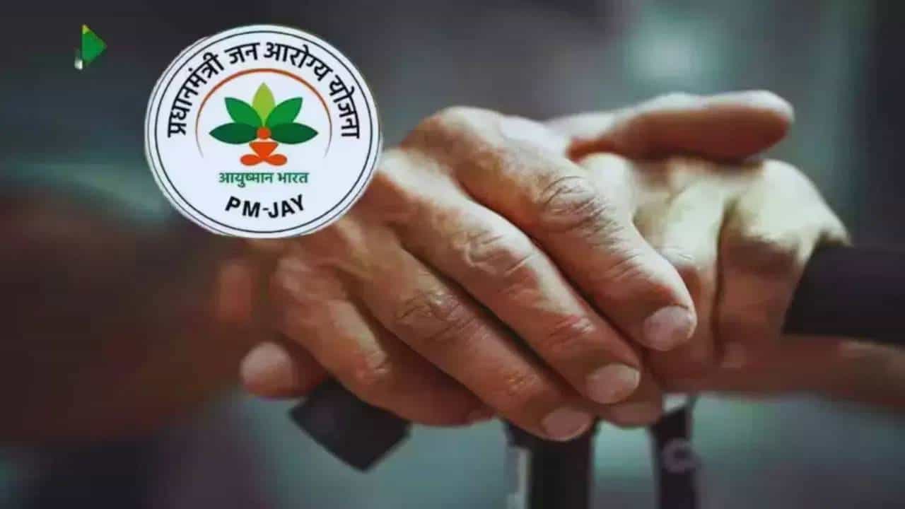 श्रीमंत असो वा गरीब, सर्व वृद्धांना ‘या’ सरकारी योजनेचा लाभ मिळतो, जाणून घ्या