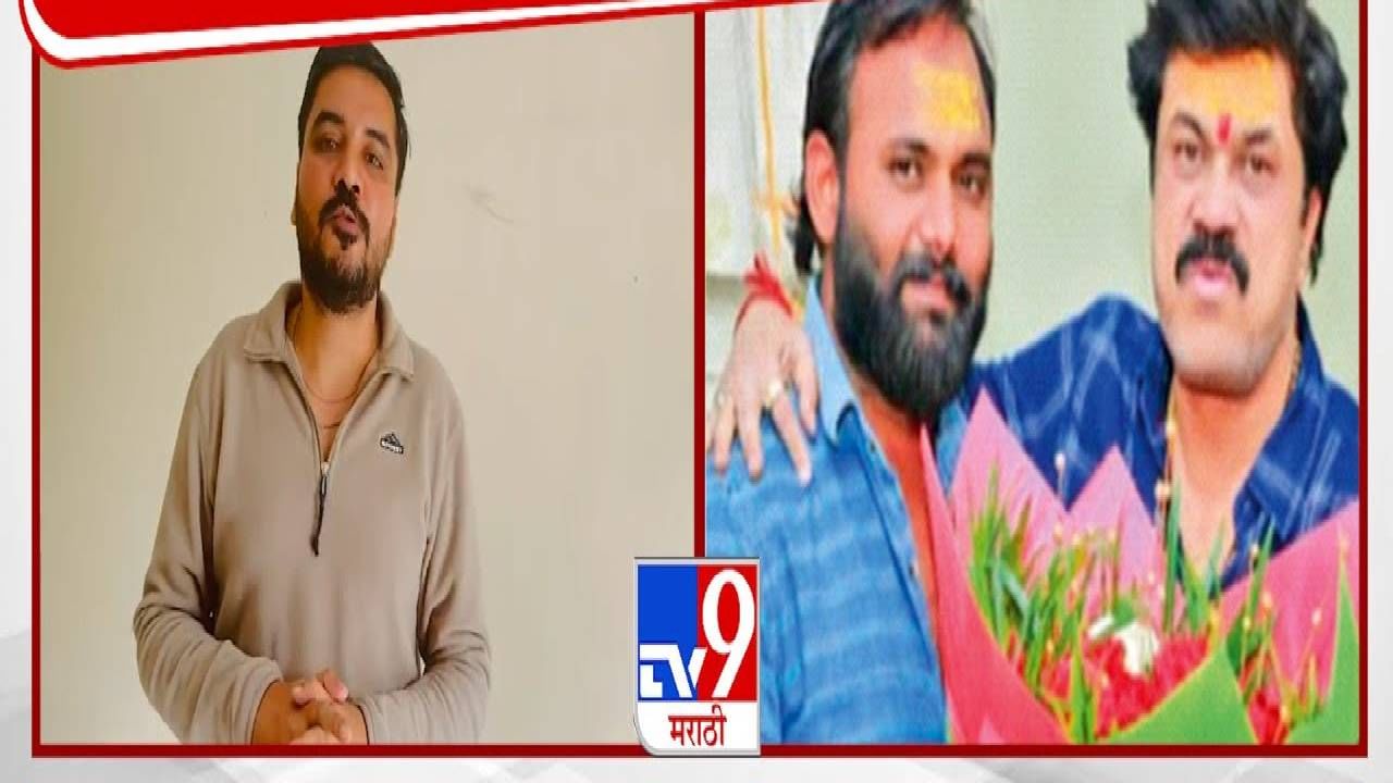 VijaySingh Bangar : गोट्या गित्तेला अटक करुन पुन्हा मकोका लावा, विजयसिंह बांगर यांची मागणी