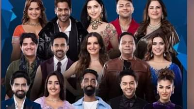 Bigg Boss 19 च्या घरात मोठा धोका टळला, स्पर्धकांनी गमावले असते प्राण, बसीर याच्यामुळे...