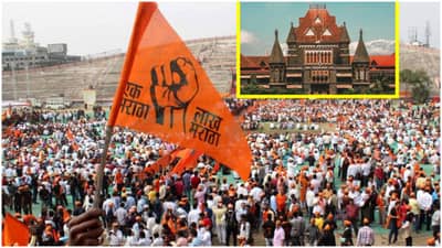 सर्वात मोठी घडामोड! कोर्टाने जरांगेंच्या वकिलालाच धारेवर धरले... थेट इशाराच दिला, काय म्हणाले न्यायालय?