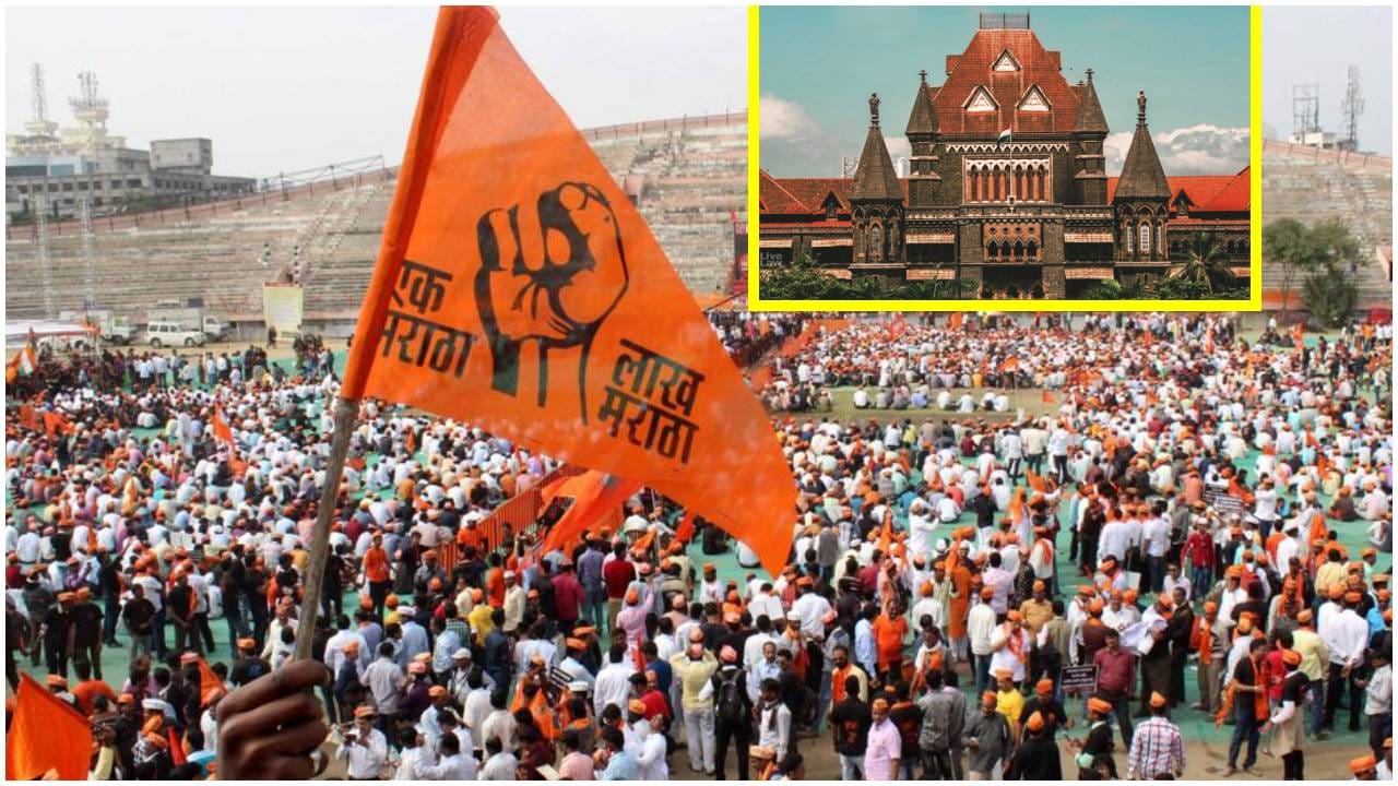 सर्वात मोठी घडामोड! कोर्टाने जरांगेंच्या वकिलालाच धारेवर धरले... थेट इशाराच दिला, काय म्हणाले न्यायालय?