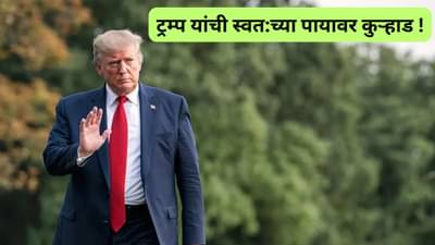 Explainer : अमेरिकेत भारतीयांवर वाढते निर्बंध, जर स्थलांतर वाढले तर या देशासारखी होणार अमेरिकेची अवस्था ?