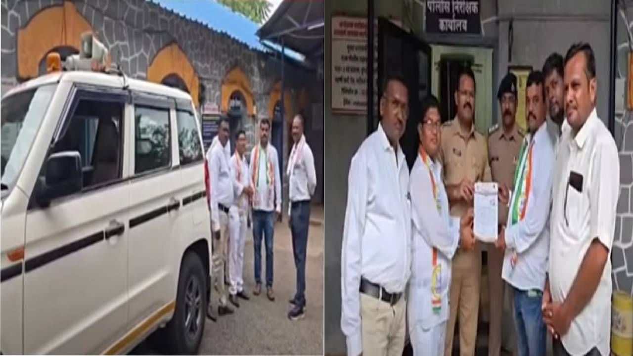 Buldhana News : बुलढाण्याचे पालकमंत्री गेले कुठे? थेट पोलिसात तक्रार, शरद पवार गट आक्रमक अन्... Buldhana News : बुलढाण्याचे पालकमंत्री गेले कुठे? थेट पोलिसात तक्रार, शरद पवार गट आक्रमक अन्...