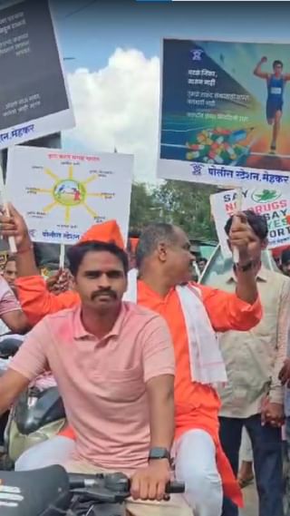 पोलिसांच्या बाप्पाचं विसर्जन; सामाजिक संदेश देणारी अनोखी मिरवणूक