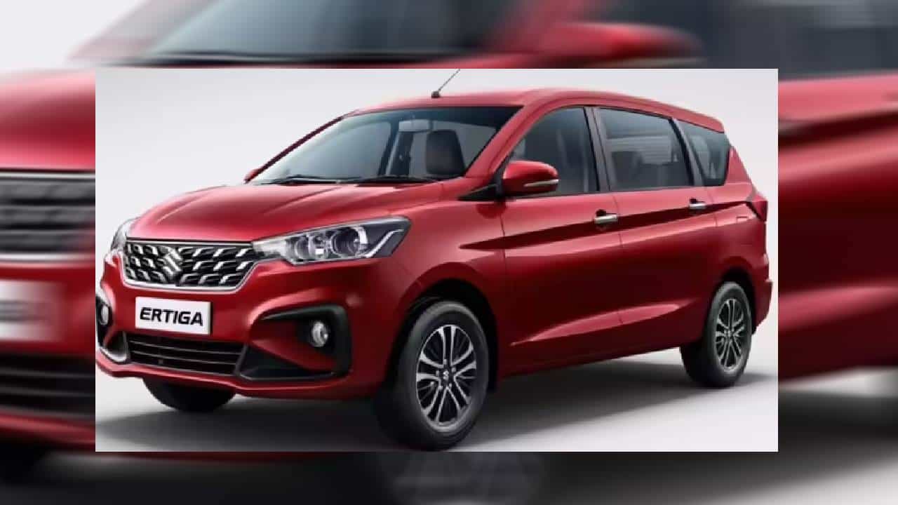 Maruti Ertiga 7 सीटर कारला लोकांची पसंती, किंमत, फीचर्स झटक्यात घ्या जाणून