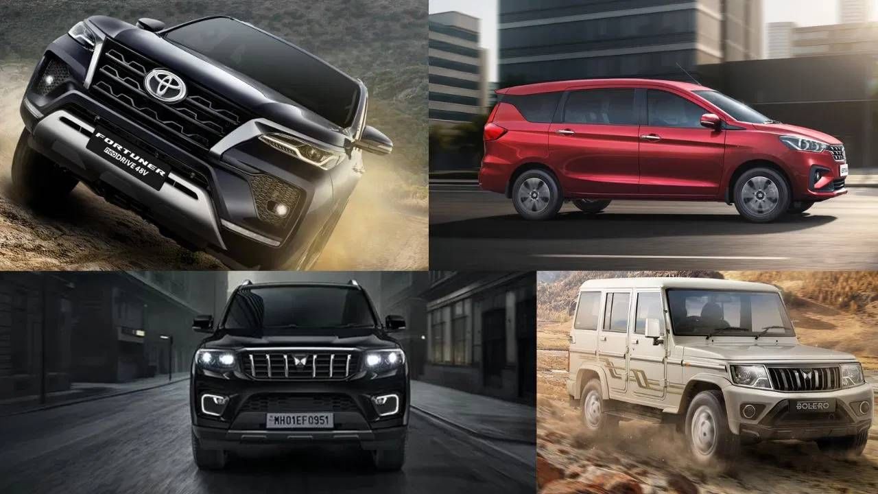 भारतात 7 सीटर कारची डिमांड सतत वाढत आहे. कारण मोठी फॅमिली आणि लांब पल्ल्याच्या ट्रिप्ससाठी ही कार परफेक्ट मानली जाते. टॉप 10 बेस्ट सेलिंग 7 सीटर कारमध्ये मारुति एर्टिगा, महिंद्रा स्कॉर्पियो, महिंद्रा बोलेरो, टोयोटा इनोवा, किया कॅरेंस, टोयोटा फॉर्च्यूनर आणि टाटा सफारी सारख्या कारस आहेत.