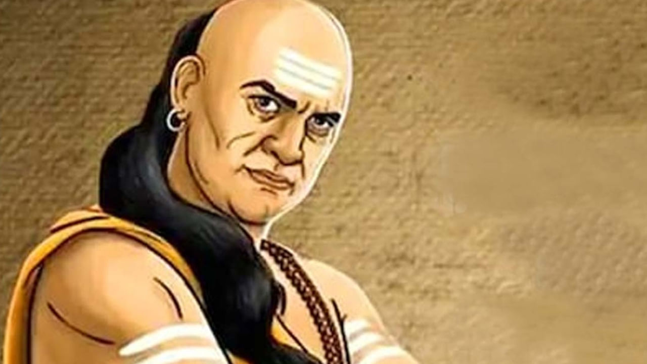 आचार्य चाणक्य यांच्या मते, कोणत्याही स्त्रीच्या बाह्य सौंदर्यावर भाळून तिच्याशी लग्न करू नये. बाह्य सौंदर्य हे क्षणभरासाठी असते. ते कायम टिकत नाही. जर फक्त सौंदर्यामुळे तुम्ही एखाद्या महिलेशी लग्न केले आणि तिच्यात चांगले गुण नसतील, तर तुम्हाला आयुष्यभर अडचणींना तोंड द्यावे लागू शकते. त्यामुळे लग्नासाठी शारीरिक सौंदर्यापेक्षा मानसिक सौंदर्य आणि चांगले गुण अधिक महत्त्वाचे आहेत.