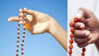 मंत्र जप करण्याची योग्य पद्धत माहितीये? ही चूक केल्याने मंत्र जपाचे फळ मिळणार नाही