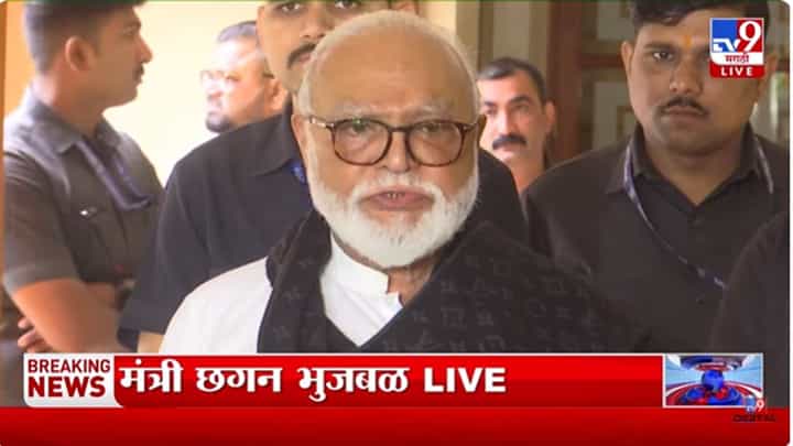 आरक्षणासाठी सरकारवर दबाव आणला जातोय! छगन भुजबळांचा मोठा दावा आरक्षणासाठी सरकारवर दबाव आणला जातोय! छगन भुजबळांचा मोठा दावा
