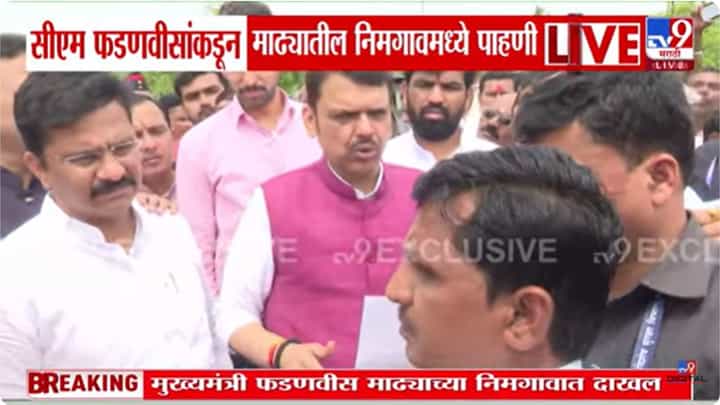 साहेब... शेतीच वाहून गेली... शेतकऱ्याच्या समस्या ऐकताच मुख्यमंत्र्यांना सांगितला सर्वात मोठा निर्णय; शेतकऱ्यांना मोठा दिलासा मिळणार साहेब... शेतीच वाहून गेली... शेतकऱ्याच्या समस्या ऐकताच मुख्यमंत्र्यांना सांगितला सर्वात मोठा निर्णय; शेतकऱ्यांना मोठा दिलासा मिळणार