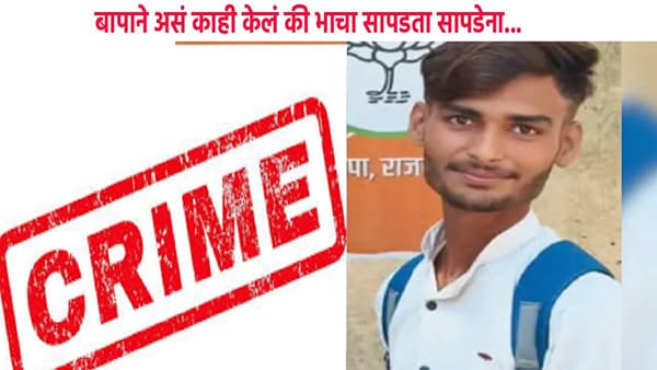 मुलीचा अंघोळ करताना फोटो बनवला, डोक्यातच गेला... बापाने असं काही केलं की भाचा सापडता सापडेना... काय घडलं नेमकं?