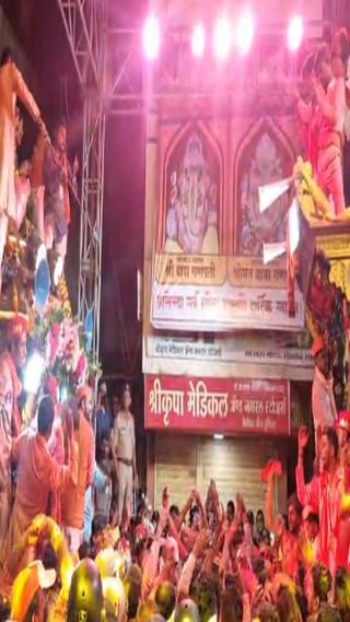 नंदुरबारमधील दादा आणि बाबा या दोन्ही गणरायांचे विसर्जन