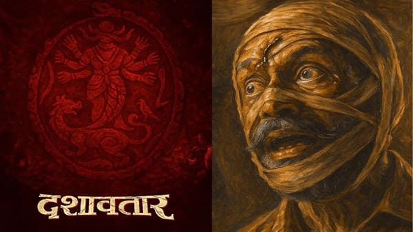 Dashavatar सिनेमा पाहिल्यानंतर अभिनेत्याकडून खंत व्यक्त म्हणाला, पाहणं तर दूर लोकांना...