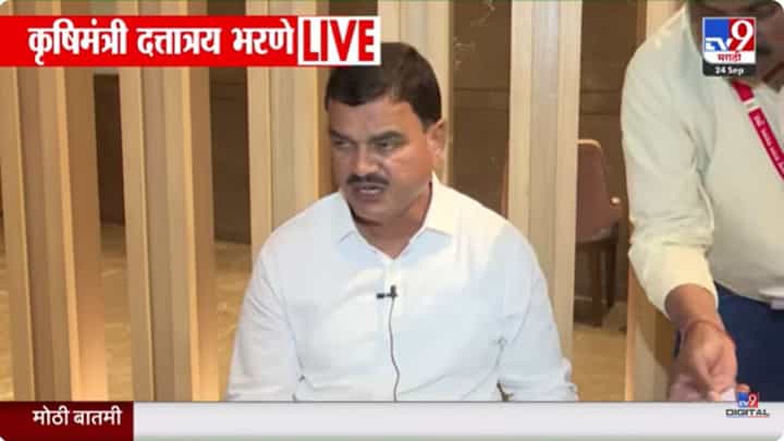 कृषीमंत्री सकाळी सकाळीच शेताच्या बांधावर... आधी पाहणी, समस्या ऐकल्या... नंतर पत्रकार परिषद सांगितलं A टू Z कृषीमंत्री सकाळी सकाळीच शेताच्या बांधावर... आधी पाहणी, समस्या ऐकल्या... नंतर पत्रकार परिषद सांगितलं A टू Z