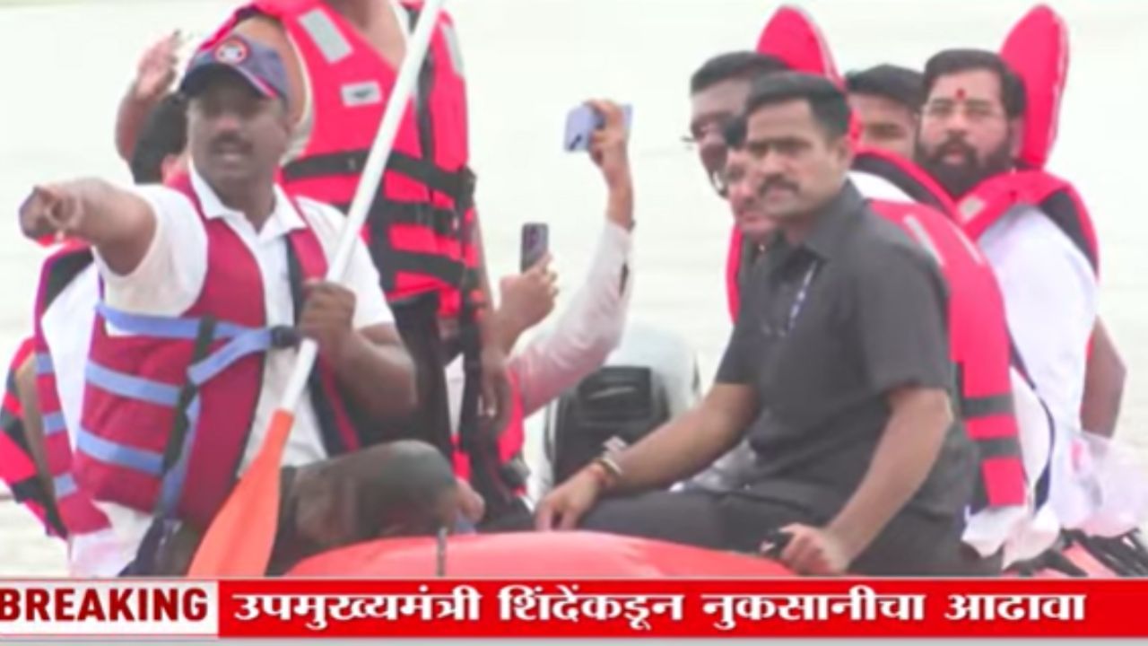 धाराशिवच्या पुरग्रस्त भागात एकनाथ शिंदेंची बोटीतून पाहणी