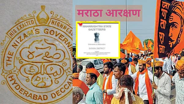 Maratha Reservation : मराठवाड्यातील या 8 गावांचा हैदराबाद गॅझेटला नकार, सातारा गॅझेट लागू करण्याची का मागणी? प्रशासन पेचात