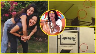 Disha Patani House Firing: दिशाच्या घरावर फायरिंग, शेजारच्यांना असं काय दिसलं ज्यामुळे माजली खळबळ