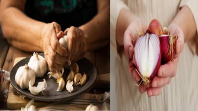 महिनाभर जर कांदा-लसूण खाणे सोडले, तर शरीरात नक्की काय बदल होतील माहितीये? वाचून आश्चर्य वाटेल.