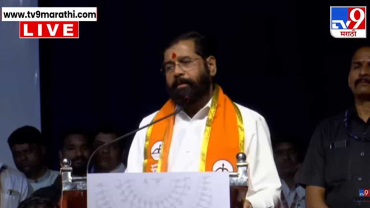 संतांच्या केसाला देखील.... एकनाथ शिंदेंचा इशारा कोणाला?