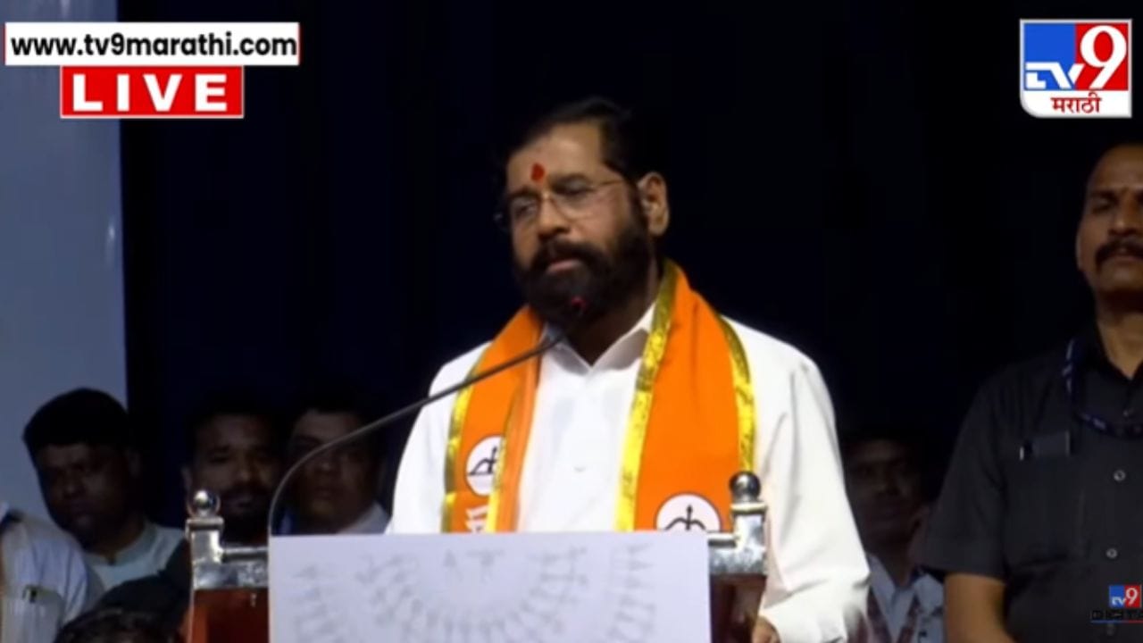 संतांच्या केसाला देखील.... एकनाथ शिंदेंचा इशारा कोणाला? संतांच्या केसाला देखील.... एकनाथ शिंदेंचा इशारा कोणाला?