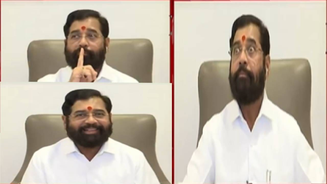 Eknath Shinde : बाबा, बाबा, ये ना.. भर मुलाखतीत नातवाची हाक, कधी डोळे दाखवत, कधी हसत काय म्हणाले शिंदे आजोबा ? Eknath Shinde : बाबा, बाबा, ये ना.. भर मुलाखतीत नातवाची हाक, कधी डोळे दाखवत, कधी हसत काय म्हणाले शिंदे आजोबा ?