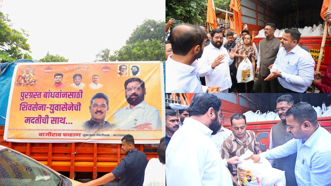 राज्यातील पूरग्रस्तांना एकनाथ शिंदेंकडून मदतीचा हात, त्या कीटमध्ये नेमकं काय?