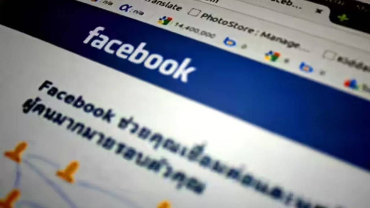  याशिवाय, काही लोकं ही  विनोद करण्याच्या किंवा ट्रोलिंग करण्याच्या उद्देशाने अशा पोस्ट फॉरवर्ड करतात. अशा प्रकरणांमध्ये युजर्सनी सावधगिरी बाळगणे खूप महत्वाचे आहे. आता फेसबुकवर तीन वेळा लाईक करून स्क्रीनशॉट घेतल्याचा दावा पूर्णपणे खोटा आहे यात शंका नाही. बऱ्याच वेळा अशा पोस्ट फसवणुकीच्या उद्देशाने देखील केल्या जातात.( डिस्क्लेमर : या आर्टिकलमध्ये देण्यात आलेली माहिती व उपाय हे उपलब्ध स्रोतावरून देण्यात आलेले आहेत. याच्या तथ्यांबद्दल आम्ही कुठलाही दावा करीत नाही.)