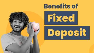 श्रीमंत व्हायचंय का? एफडीमध्ये नक्की गुंतवणूक करा, जाणून घ्या