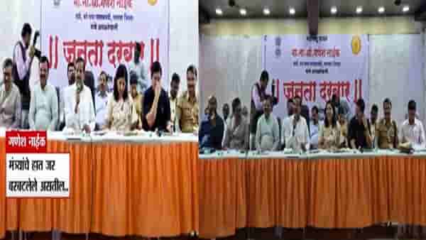 Ganesh Naik : मंत्री, आमदार नालायक असतील, तर त्यांच्या सर्व गोष्टी बाहेर काढा, भाजप मंत्र्यांचा रोख कुणाकडे?
