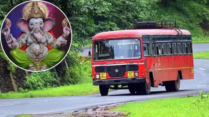 बाप्पा पावला... 10 दिवसात लालपरी झाली मालामाल; किती कोटींची कमाई?