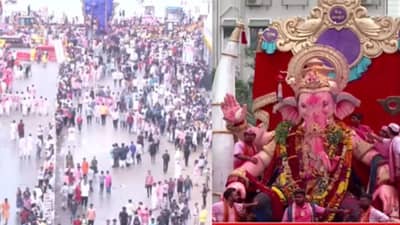 बाप्पा चालले गावाला…! लाडक्या बाप्पाला निरोप देण्यासाठी भक्तीचा जनसागर लोटला