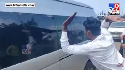 जालन्यात सदावर्तेंच्या गाडीवर हल्ला! व्हिडीओ आला समोर