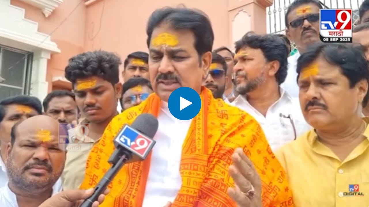 कोणत्याही समाजावर अन्याय नाही; हर्षवर्धन पाटलांची मोठी प्रतिक्रिया कोणत्याही समाजावर अन्याय नाही; हर्षवर्धन पाटलांची मोठी प्रतिक्रिया