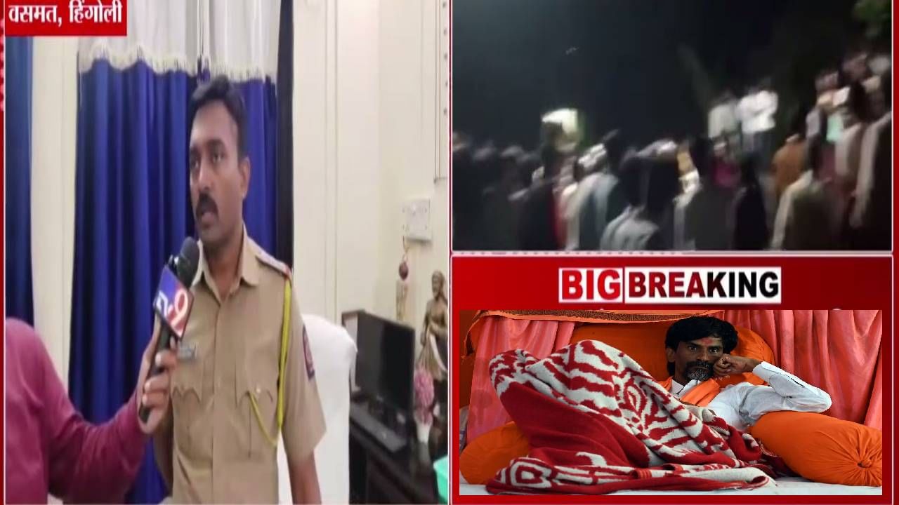 Hingoli Video : जरांगेंबद्दलची आक्षेपार्ह पोस्ट नेमकी काय? ज्यामुळं दोन गटात तुफान राडा, बघा व्हिडीओ