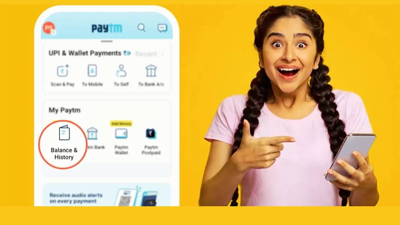 UPI वर कोणाला किती पैसे पाठवले, नाही माहिती पडणार, एका क्लिकवर हिस्ट्री डिलीट होणार